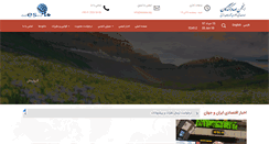 Desktop Screenshot of eaesea.org